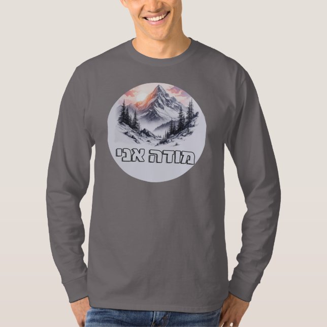 T-shirt Modeh Ani couleur (Devant)