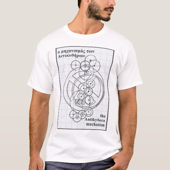 T-shirt Modèle du mécanisme antikythèque : Ancien ordinate (Devant)