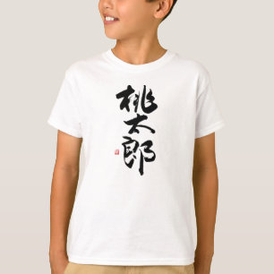 T-shirt Momotaro, Le garçon de pêche, héros, Kanji, Japona