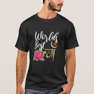 T-shirt Mondes Meilleur Maa Hindi Mum Rose Mères jour Conc