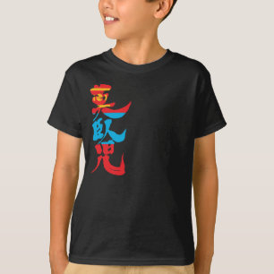 T-shirt [Mongolie avec des couleurs de drapeau