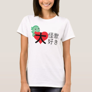 T-shirt Monstres du géant I <3