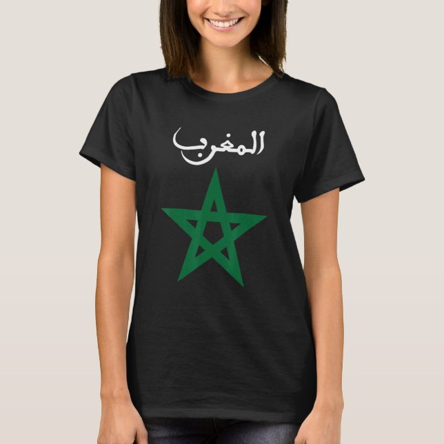 T-shirt Moroccan Flag Morocco Flag Design For Women Men Gi (Devant)