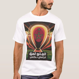 T-shirt Morocco Fierté Football Victoire Chemise Slogan Ar