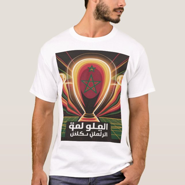 T-shirt Morocco Football Pride Victory Arabic Slogan T-Shi (Devant)