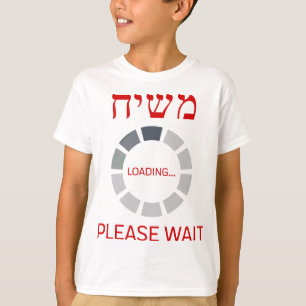 T-shirt Moshiach Chargement Jusqu'À Quand