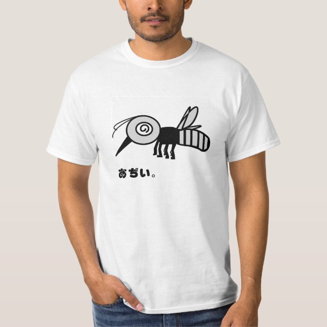 T-shirt Mosquito (Devant)