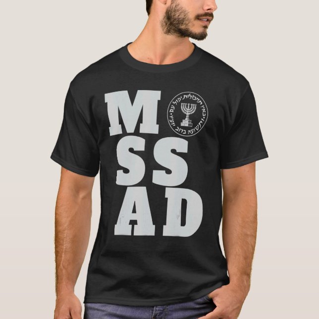 T-shirt Mossad Israël Service secret israélien Tel Aviv Me (Devant)