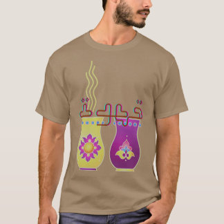 T-shirt Mot café par calligraphie arabe