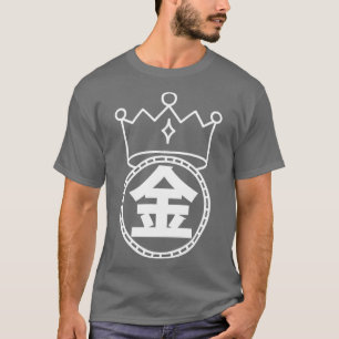 T-shirt Mot Kanji japonais argent ou or