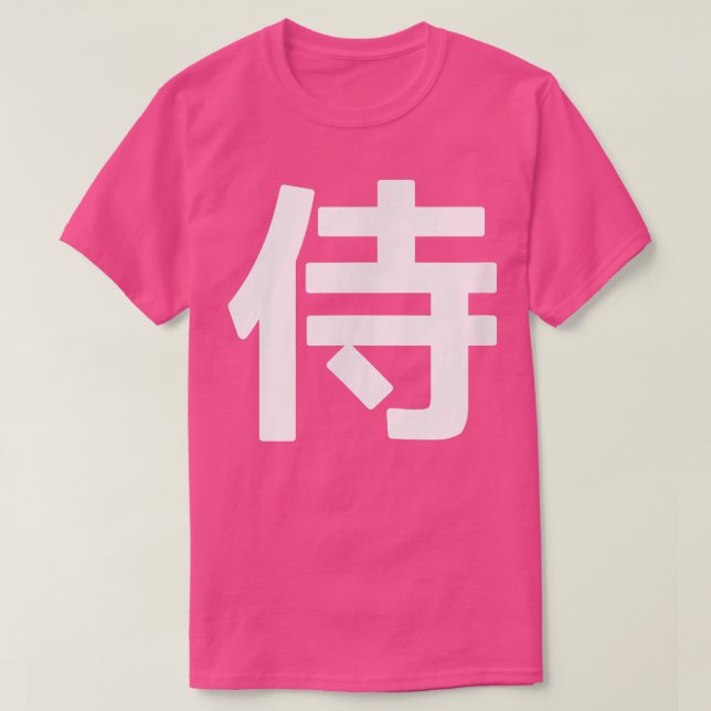 T-shirt MOT Kanji Japonais SAMURAI (2) (Design devant)