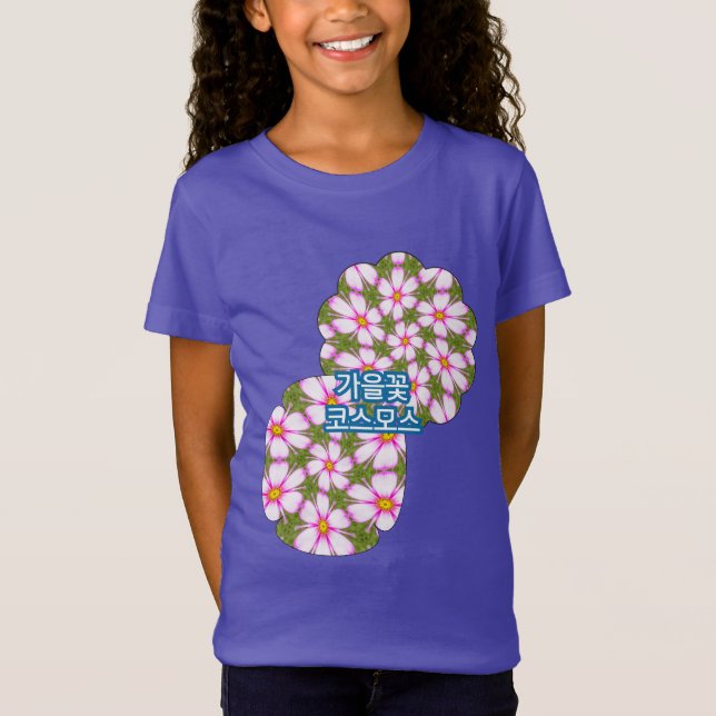 T-Shirt Motif Fleurs Cosmos (Devant)