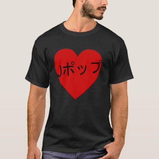 T-shirt Motif J Pop Rouge Design JPop Japonais Kanji Musiq