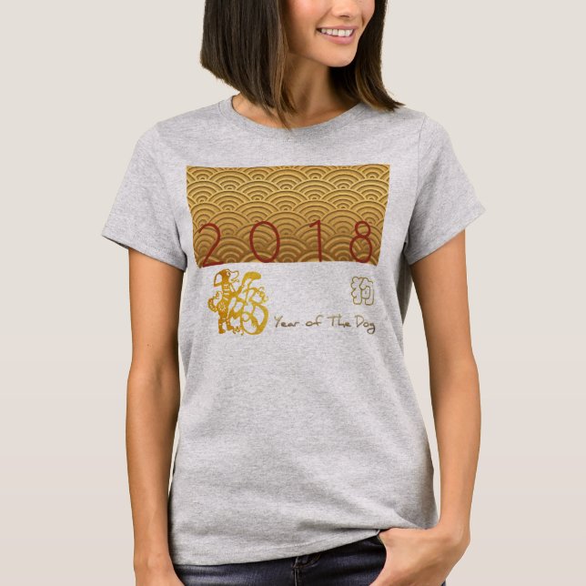 T-shirt Motif japonais Gold Dog Année 2018 Débardeur rouge (Devant)