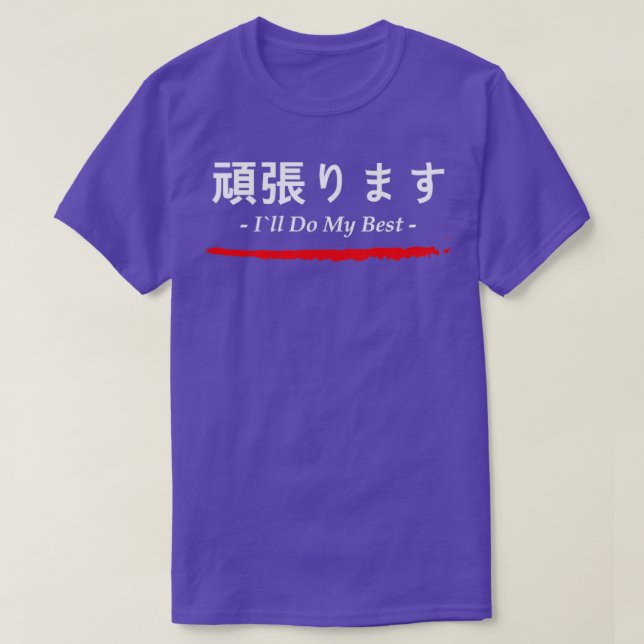 T-shirt Mots Japonais Ganbarimasu Ill Faire Mon Meilleur (Design devant)