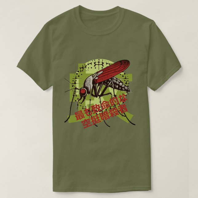 T-shirt moustique (Design devant)