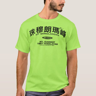 T-shirt Mt Everest