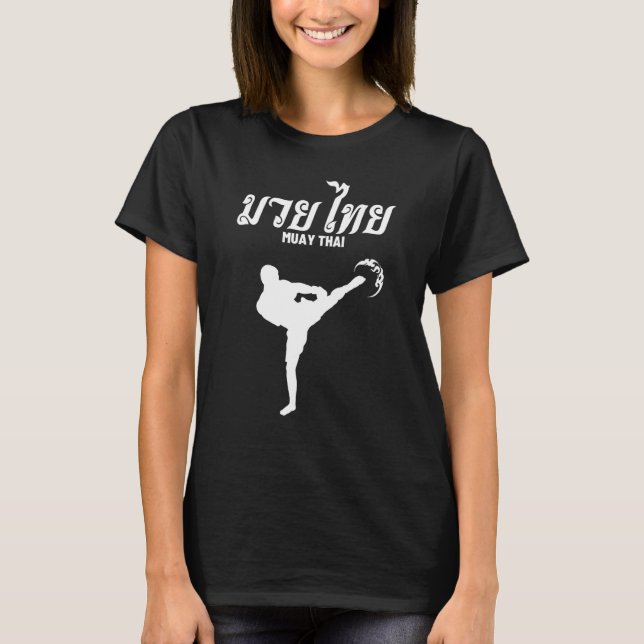 T-shirt Muay Thai Language Kick Boxe Martial Fight Comba (Devant)