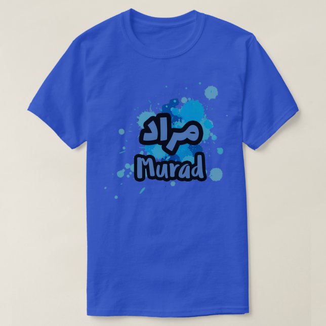 T-shirt Murad en arabe 2 (Design devant)