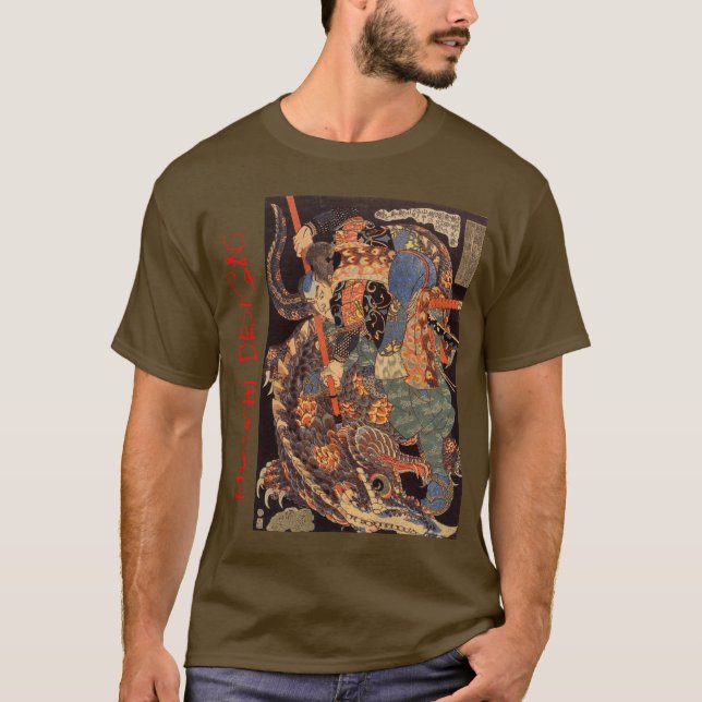 T-shirt Musashi conçoit Nue (Devant)