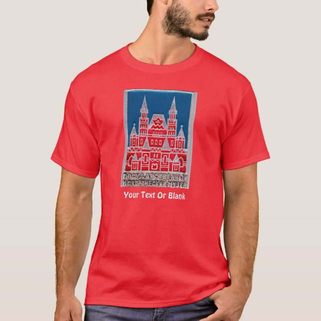 T-shirt Musée d'Histoire de l'Etat de Russie Znachok (Devant)