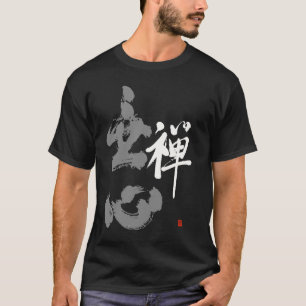 T-shirt Mushin Kanji Unique Japonais Pas d'esprit Zen Call