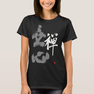 T-shirt Mushin Kanji Unique Japonais Pas d'esprit Zen Call