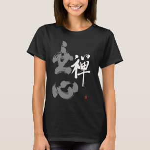 T-shirt Mushin Kanji Unique Japonais Pas d'esprit Zen Call