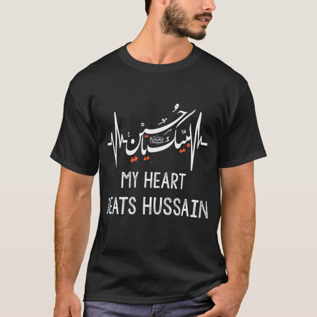 T-shirt My heart beats Hussain Ya Ashura Karbala Gift vint (Devant)