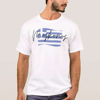 T-shirt Mykonos Shirt | Chemise Grèce | Croisière sur l'îl