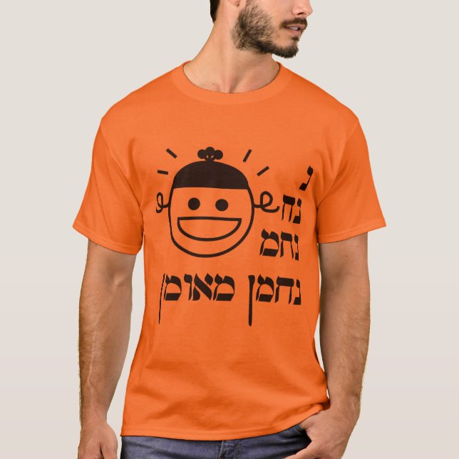 T-shirt N Na Nach Nachma Nachman Meuman (Devant)