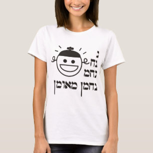 T-shirt N Na Nach Nachma Nachman Meuman