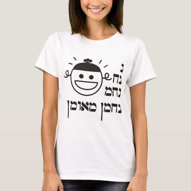 T-shirt N Na Nach Nachma Nachman Meuman (Devant)