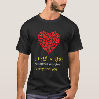 T-shirt Nan Neo Saranghae Je t'aime seulement Série Kdrama