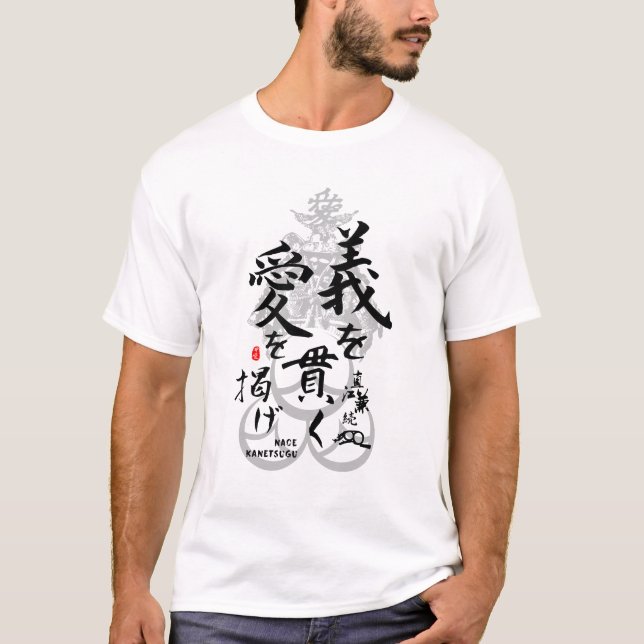 T-shirt Naoe Kanetsugu Love and Justice Calligraphy Kanji (Devant)
