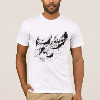 T-shirt Nastaleeq 1