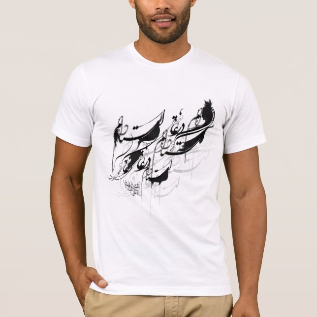 T-shirt Nastaleeq 1 (Devant)