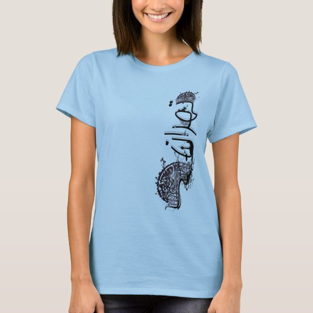 T-shirt Nastaleeq Téhéran1203D (Devant)