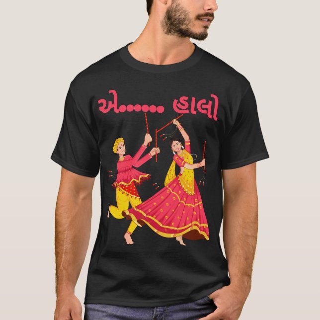 T-shirt Navratri Shakti : Danse de la Dévotion (Devant)