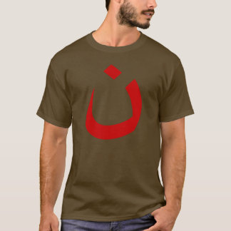 T-SHIRT "NAZARÉEN - SOLIDARITÉ CHRÉTIENNE "