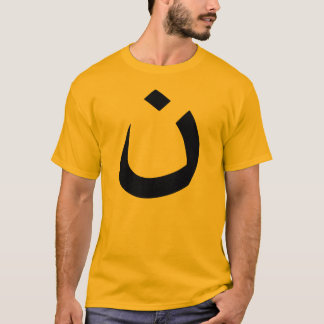 T-SHIRT "NAZARÉEN - SOLIDARITÉ CHRÉTIENNE "