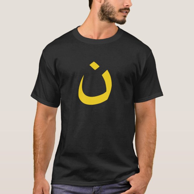 T-SHIRT "NAZARÉEN - SOLIDARITÉ CHRÉTIENNE " (Devant)
