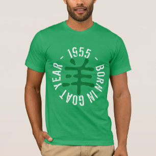 T-shirt Né dans Green Wood Ram Année 1955 2015 Hommes Gree