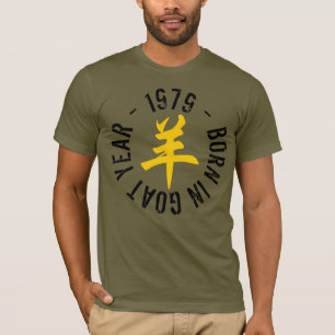 T-shirt Né dans Jaune Terre Ram Année 1979 Homme Tee