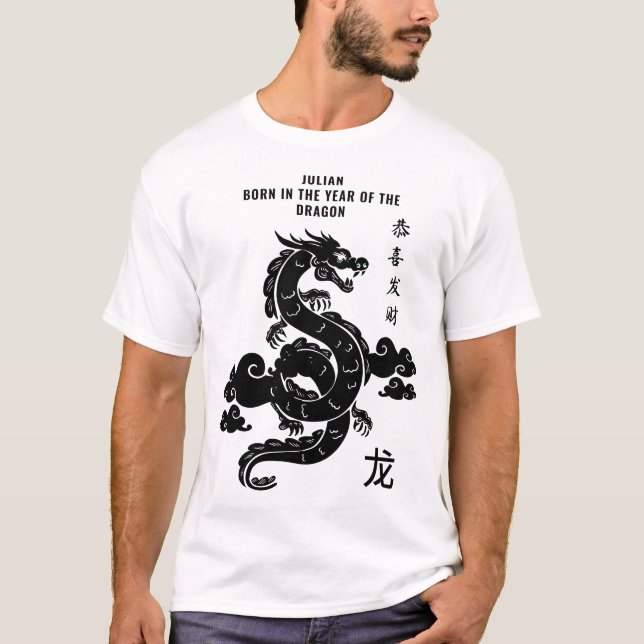 T-shirt Né Dans L'Année Du Dragon Signe Zodiaque Chinois (Devant)