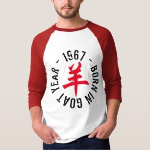 T-shirt Né dans Red Fire Ram Année 1967 Hommes LST