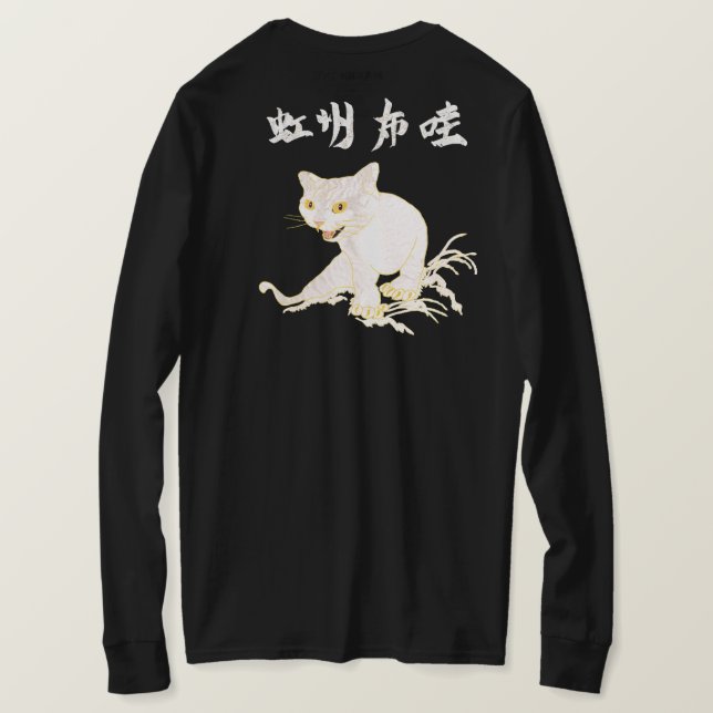 T-SHIRT NEKO 2G (Design dos)