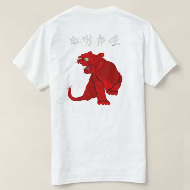 T-SHIRT NEKO 3G RED (Design dos)