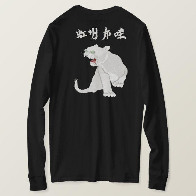 T-SHIRT NEKO 3G WHITE (Design dos)