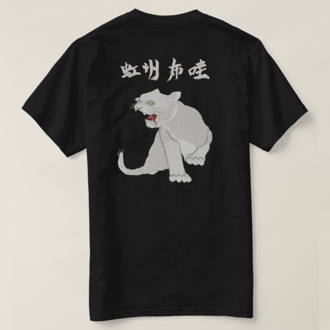 T-SHIRT NEKO 3G WHITE (Design dos)